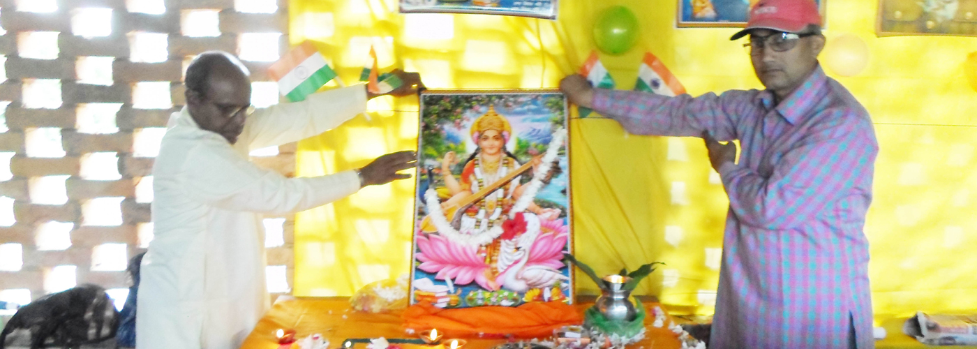 Ganga Ram Smarak Inter College